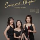 서초음악문화지구 이미지