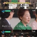 ‘유퀴즈’ 최초의 주한미군+하버드 동시 재학 모녀…母서진규 “살아 남기 위해 입대” 이미지