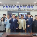 (주)이산산업개발 이미지