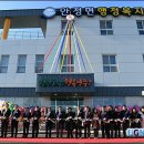 안정면행정복지센터 이미지