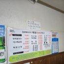 해동아구 네이버블로그
