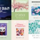 별밤미술관 in 운남 이미지