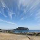 성산일출봉 이미지