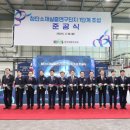 미래소재산업 이미지