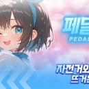 핀에스코리아 주식회사 루리웹게임뉴스