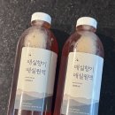 시골원 매실향기 내돈내산 후기 | 임산부도 안심하고 마실 수 있는 건강한 매실원액