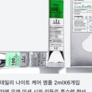 려원스킨케어 이미지