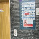 판교연세내과의원 이미지