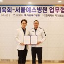 예스병원 이미지