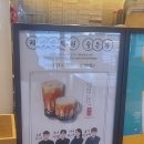 공차 양주옥정점