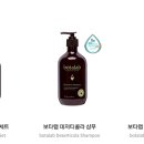 끌레르인셀덤