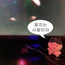 신미노래방 이미지