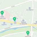 구천동농협무풍지소