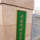 차오름태권도 이미지