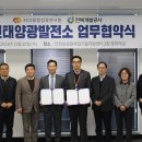 공간태양광발전소 이미지