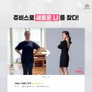 쥬비스다이어트 대전둔산점 네이버블로그