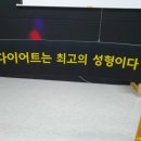 조아점핑다이어트 이미지