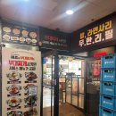 쉐프의 부대찌개 | 봉담 맛집 쉐프의 부대찌개 화성봉담점 후기