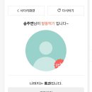 성준농장 | 무한상사 제주도 야유회
