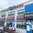 예천축산농협 하나로마트