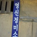 청마농장2 이미지