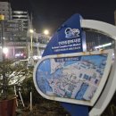 연안부두 인천종합어시장 대일수산 겨울철 제철회 대방어 효능 제철시기 인천숙소 더케이호텔 1박2일