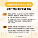 부산낙곱새찐곱도리회관