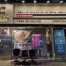 광진농장 | 광진구 구의동 소고기 돼지고기 맛집 추천 [최원석의돼지한판&amp;화식한우광장점]