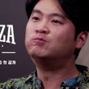흥베이커리