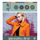 발렌시아2001아울렛 이미지