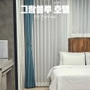그랑블루 호텔&레지던스 | 인천 공항 영종도 하늘도시 그랑블루 호텔 레지던스 가성비 숙박 후기