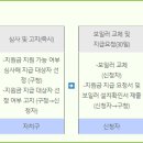 롯데알미늄(주)기공사업본부 이미지