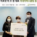 (주)이포넷