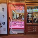 부평삼산점 이미지