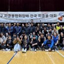 재단법인 울산관광재단 이미지