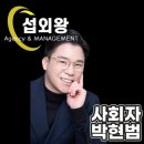 정인의전 이미지