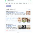 코리아애견미용학원 | 반포동애견미용학원 다녀본 솔직 후기