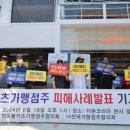 연돈볼카츠 - 예산군 형제고개로 967 | 연돈볼카츠