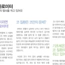 숨길을열다한의원 이미지