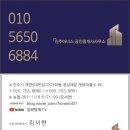 아너스웰가공인중개사사무소 네이버블로그