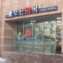 두오안과의원 이미지