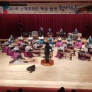 영동군 난계국악단 청어람 충청탑뉴스