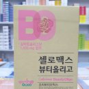 새론약국 이미지