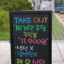 정운식당 이미지