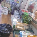 현석상회 - 이천시 부흥로200번길 37 | 현석상회