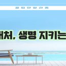 숙지 이미지
