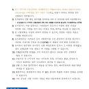 육군 제6950부대