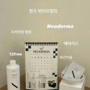 미유에스테틱 이미지