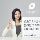 대신 헤럴드경제