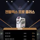 닥터서울플러스